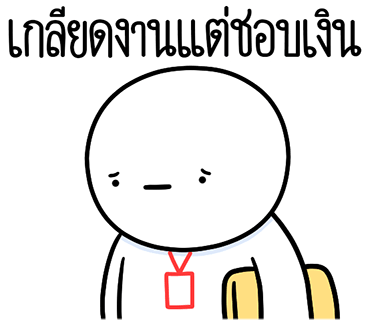 ลายที่ 1