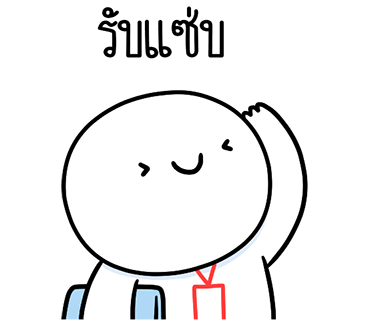 ลายที่ 4
