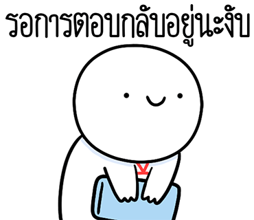 ลายที่ 6