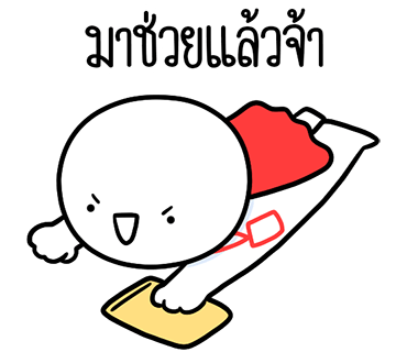 ลายที่ 11
