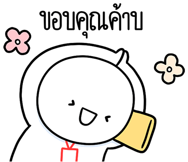 ลายที่ 12