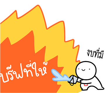 ลายที่ 13