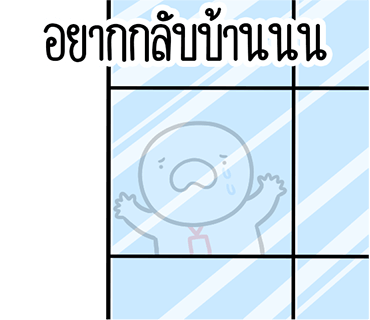 ลายที่ 15