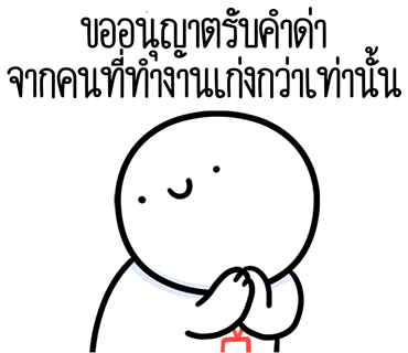 ลายที่ 16