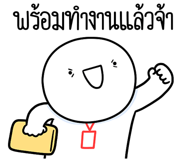 ลายที่ 18