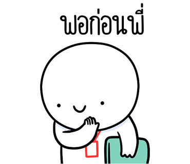 ลายที่ 23