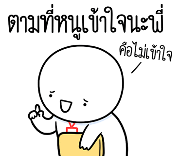ลายที่ 24