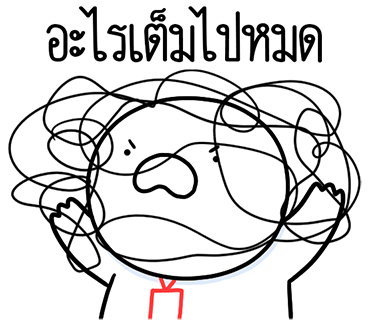 ลายที่ 25