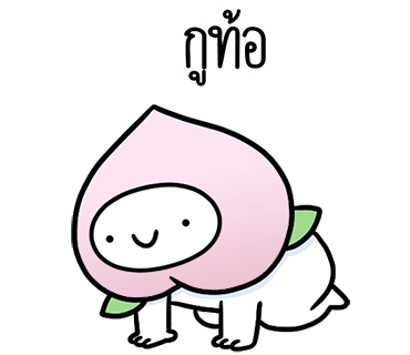 ลายที่ 26