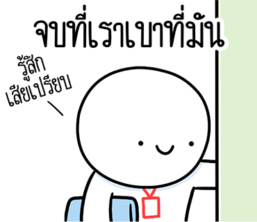 ลายที่ 28