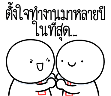 ลายที่ 29