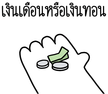 ลายที่ 34