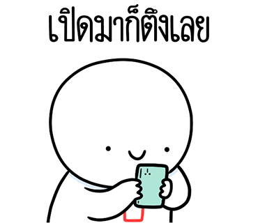 ลายที่ 35