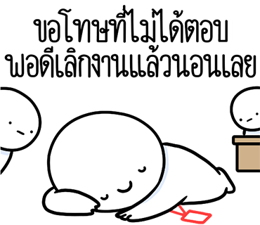 ลายที่ 39
