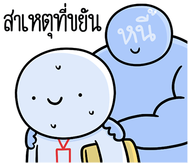 ลายที่ 40