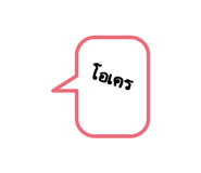 792912699