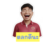 792912865