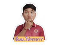 792912868
