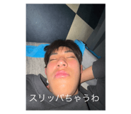 792924088