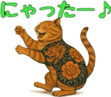 792931525