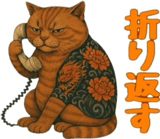 792931540