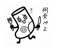 792959172
