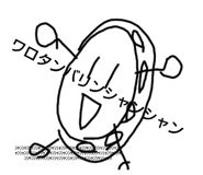 792985052