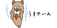 792998173