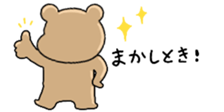 792998196