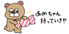 792998202