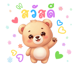 เจ้าหมีน้อยปิ๊กกี้ รูปที่ 1
