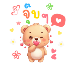 เจ้าหมีน้อยปิ๊กกี้ รูปที่ 6