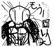 793033738