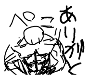 793033740