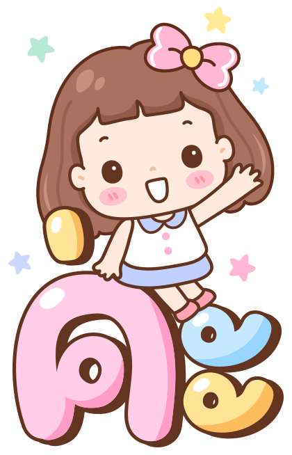 ลายที่ 3