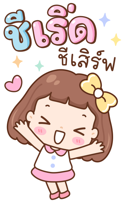 มิลกี้ป๊อบ บิ๊กสติกเกอร์ รูปที่ 3
