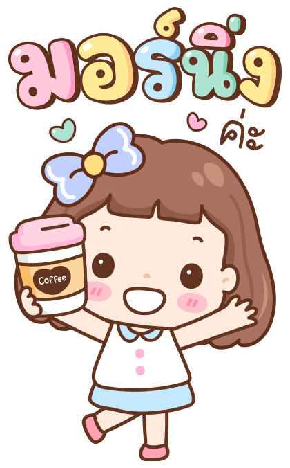 ลายที่ 9