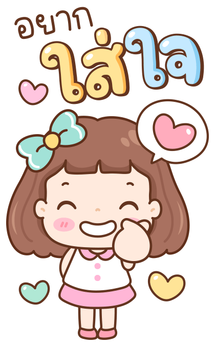 มิลกี้ป๊อบ บิ๊กสติกเกอร์ รูปที่ 6