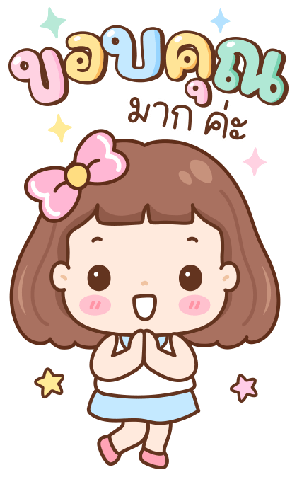 มิลกี้ป๊อบ บิ๊กสติกเกอร์ รูปที่ 8