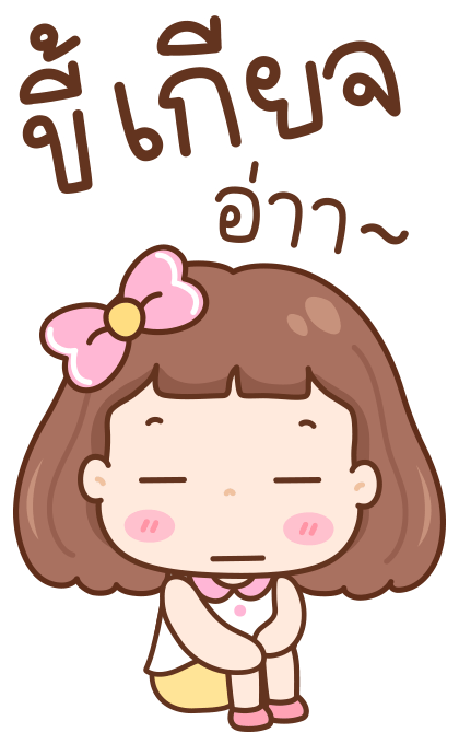 มิลกี้ป๊อบ บิ๊กสติกเกอร์ รูปที่ 9
