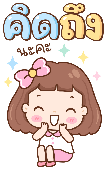 มิลกี้ป๊อบ บิ๊กสติกเกอร์ รูปที่ 12