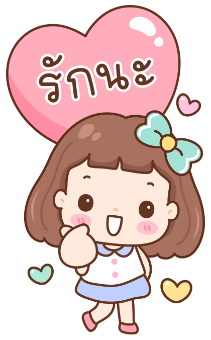 มิลกี้ป๊อบ บิ๊กสติกเกอร์ รูปที่ 14