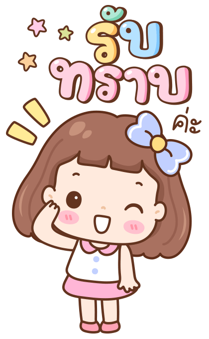 มิลกี้ป๊อบ บิ๊กสติกเกอร์ รูปที่ 16