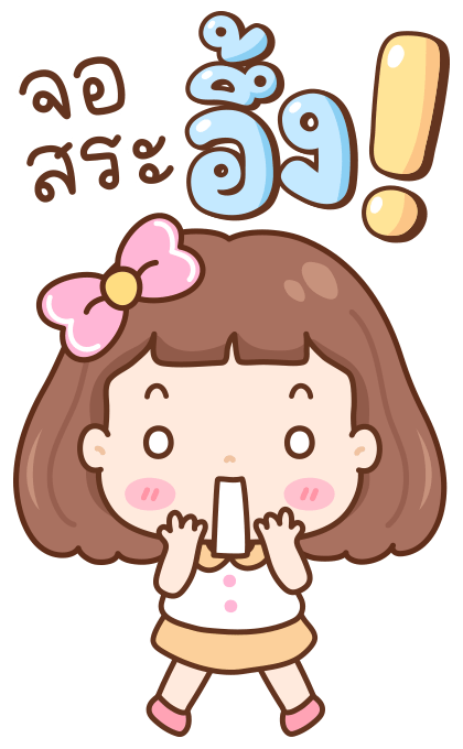 มิลกี้ป๊อบ บิ๊กสติกเกอร์ รูปที่ 19