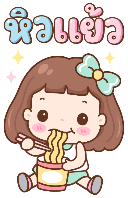 ลายที่ 39