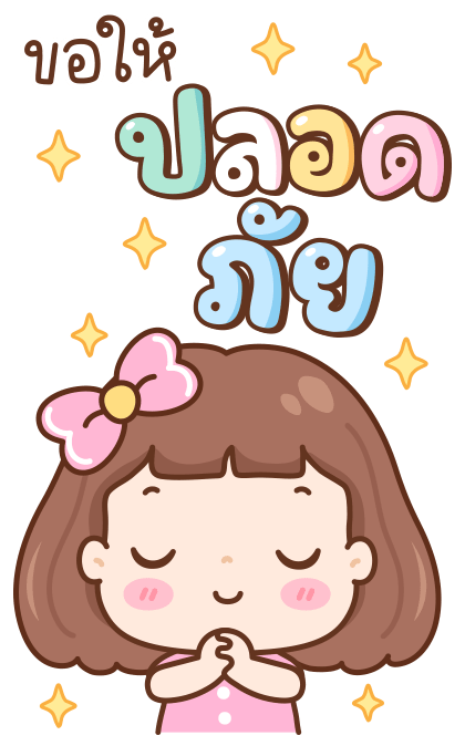 มิลกี้ป๊อบ บิ๊กสติกเกอร์ รูปที่ 22