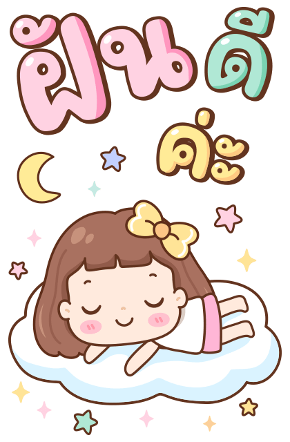 ลายที่ 47