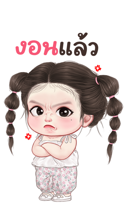 ชบา จอมป่วน บิ๊กสติกเกอร์ รูปที่ 2