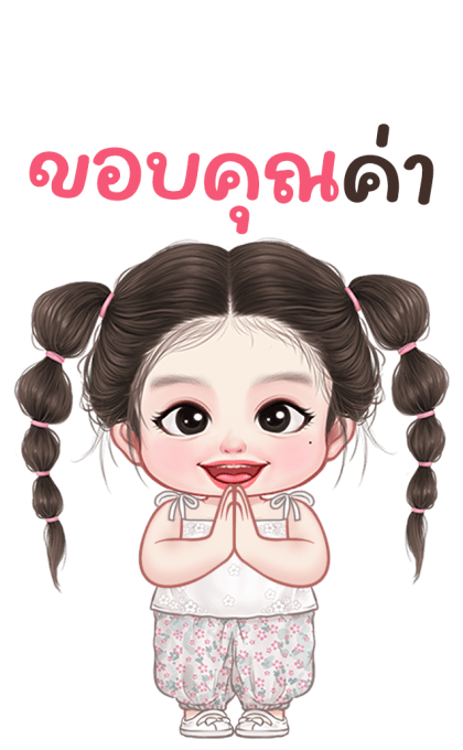 ชบา จอมป่วน บิ๊กสติกเกอร์ รูปที่ 3