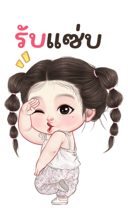 ชบา จอมป่วน บิ๊กสติกเกอร์ รูปที่ 7
